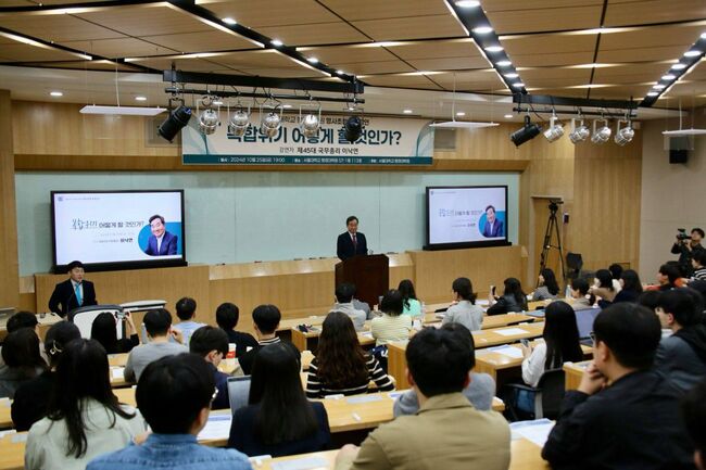 100석 규모의 강연장을 가득 메운 130여명의 학생과 청중들이 진지한 분위기로 강연을 경청했다. 강연 후 신재용 최고위원의 진행으로 이뤄진 질의응답 시간에는 미국 대선, 의정갈등 해법, 국제정세에 따른 한국내 정치의 변화 여부 등 다양한 질문들이 나왔다. (사진: 새