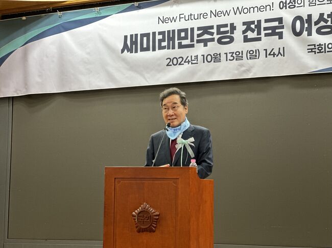 새미래민주당 전국 여성위원회 발대식 (사진=프레임메이커 취재팀)