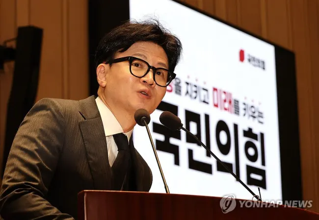 한동훈 신변위협 게시물에 경찰 수사... 또 디시인사이드?