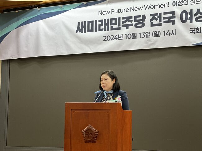 답사를 하고 있는 이미영 여성위원장(사진=프레임메이커 취재팀)