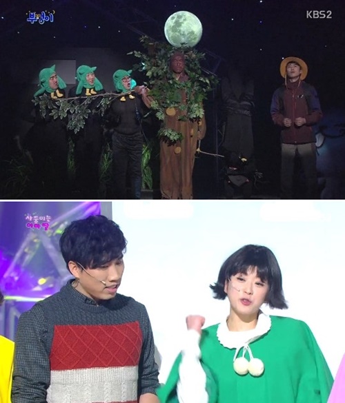 '부엉이' 가 길을 잘못 알려줘 등산객이 실족사하는 정신나간 내용을 보여준 과거의 개콘. 여성은 외모 꾸미기에만 전념하는 무식한 '김치녀' 로 묘사되었고 장애나 직업을 비하하는 내용도 종종 방송되었다. 외모 비하는 기본.