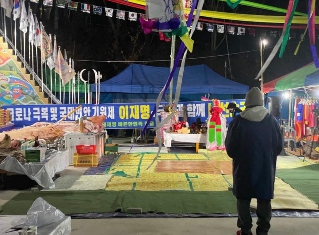 민주당 선대위 상임고문이 주도했다는 이재명 당선기원 굿판. 경북 경산에서 2021년 12월 31일에 열렸다고 한다. (사진=엑스캡쳐)