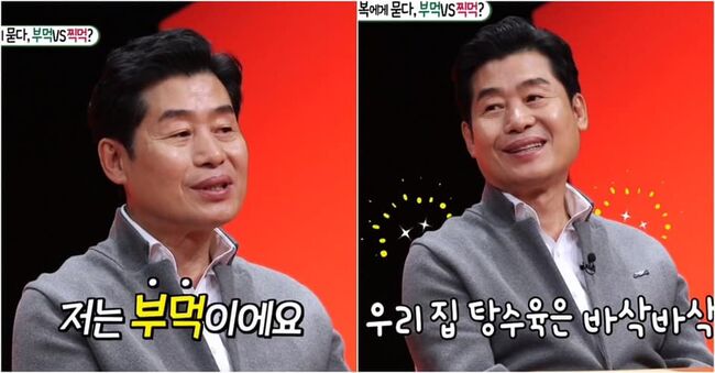 부먹 소신을 밝히는 이연복 셰프