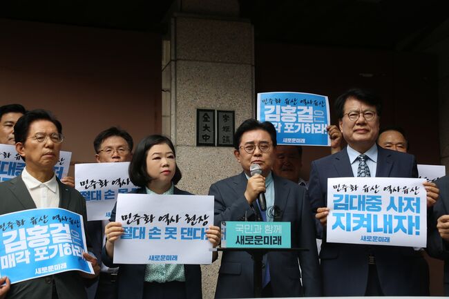 김대중 전 대통령 동교동 사저 앞에서 사저수호 집회에 참석중인 이미영 최고위원 (사진=이미영 페이스북)