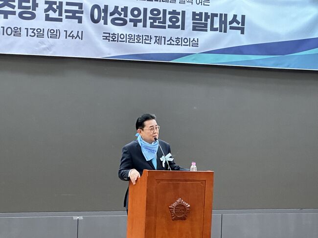 축사를 하고 있는 전병헌 당대표 (사진=프레임메이커 취재팀)