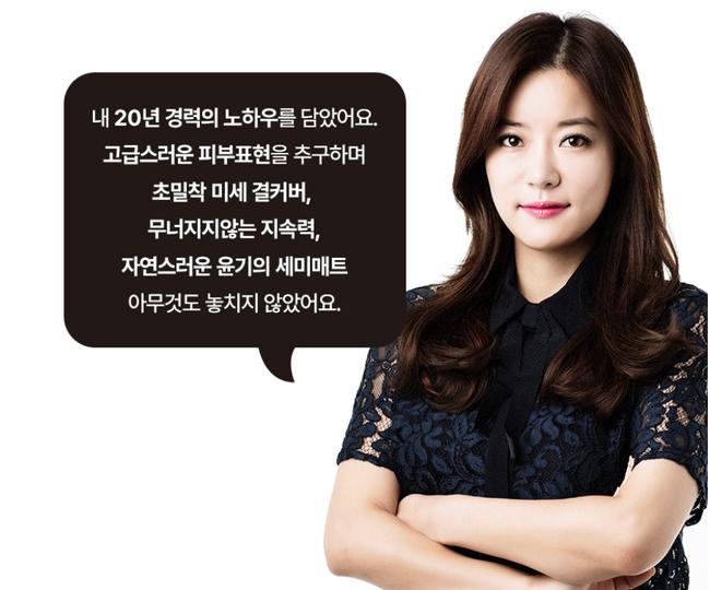 청담순수 최수경 대표원장이 참여하는 데이드림 커버쿠션 0.3호와 0.5호 와디즈 펀딩 (사진=아페리레 제공)