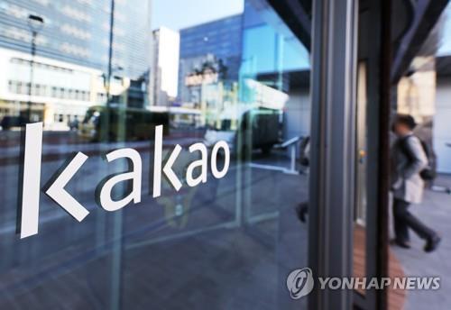 돈이 된다 싶은 회사들을 물적분할, 상장하며 소액주주의 권익을 침해하면서 사회 기여인 것 처럼 포장하는 일이 빈번하다. (사진: 연합뉴스)