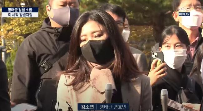 기자들의 질문에 답하는 김소연 변호사 (사진= KBS 유튜브 캡쳐)