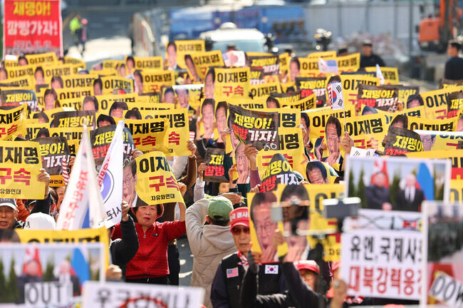 이재명 구속 촉구하는 시위대 (사진-연합뉴스)