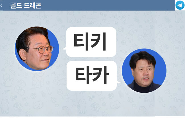 김용의 변호인가 이재명의 변호인가 (그래픽=가피우스)