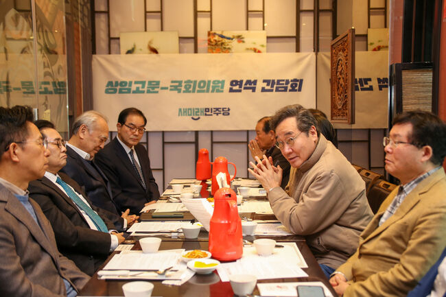 새미래민주당 상임고문-국회의원 연석 간담회 (사진=새민주당 제공)