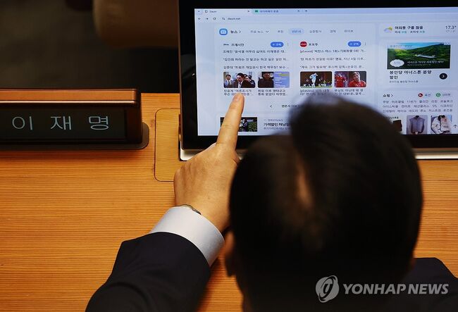더불어민주당 이재명 대표가 4일 국회에서 열린 본회의에서 한덕수 국무총리의 2025년도 예산안 및 기금운용계획안에 대한 시정연설을 들으며 윤석열 대통령 관련 기사를 검색하고 있다. (사진=연합뉴스)