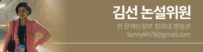 '파격'적인 트럼프의 국방장관 인사, 한국에 끼칠 영향은?