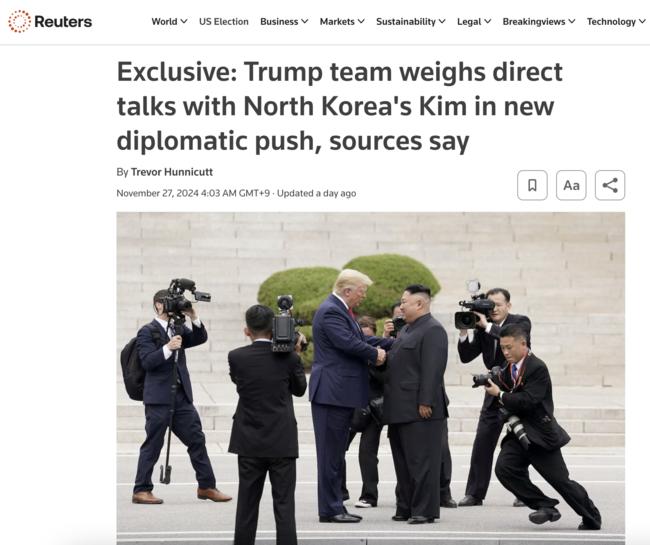 조기 북미대화를 보도한 로이터 통신(사진=로이터통신 갈무리)