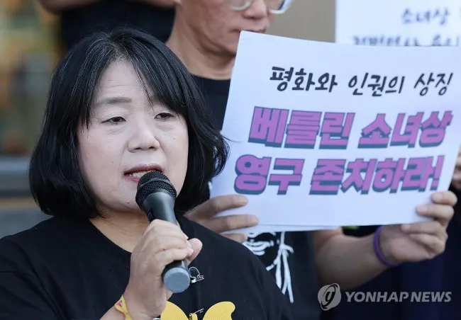 '후원금 횡령' 윤미향 4년만에 유죄 확정…징역18개월 집유