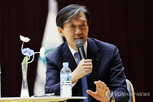 조국, 12월 12일 대법원 선고…'입시비리·감찰무마'