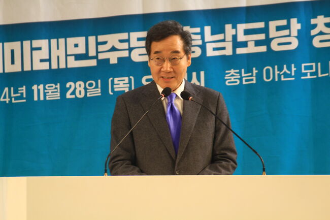 충남도당 창당행사에서 연설하는 이낙연 전 총리(사진=미어캣 기자)