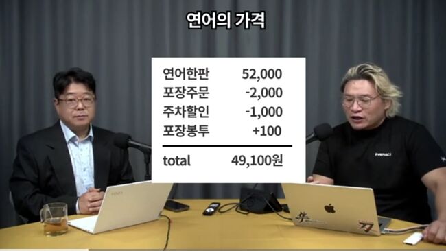 정치신세계 라이브 화면