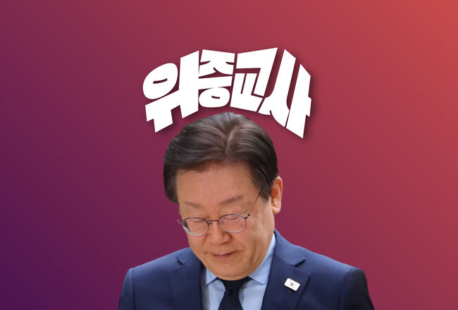 위증재판에서 조차 위증을 이어나가는 것으로 보인다 (그래픽=가피우스)