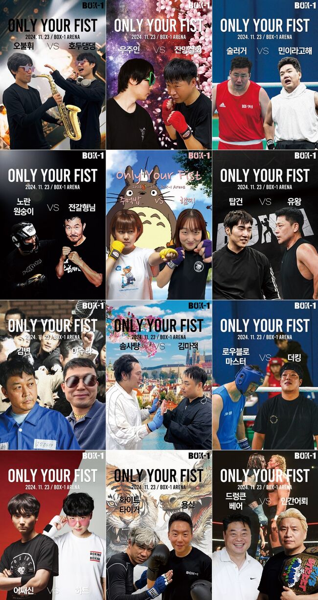 OYF 2024 Grand Prix 에 출전하는 선수들 (사진=BOX-1 제공)