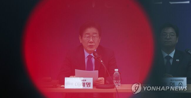 최고위원회의에서 발언중인 이재명 대표 (사진=연합뉴스)