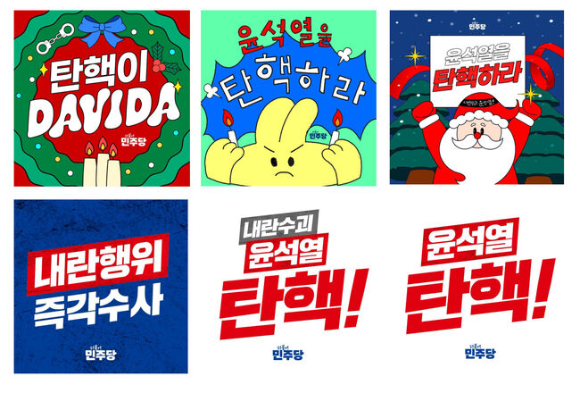 ... 그만 보자 (사진=독자제공)