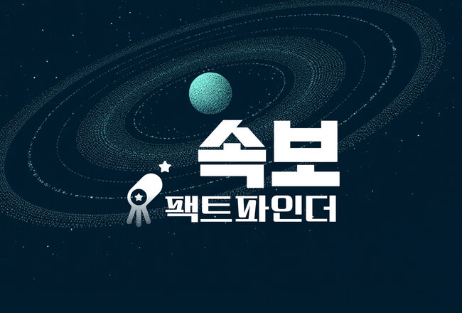 [속보] 한덕수 권한대행 탄핵안 통과