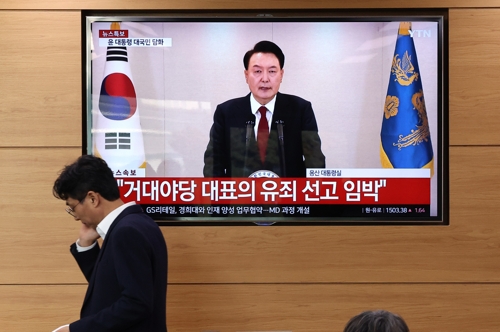 윤석열 대통령 담화 시청하는 공무원과 기자들 (세종=연합뉴스) 배재만 기자 = 12일 오전 정부세종청사 농림축산식품부 기자실에서 열릴 예정이던 브리핑이 윤석열 대통령의 담화로 잠시 지연되고 있는 가운데 공무원들과 기자들이 TV를 통해 담화 내용을 지켜보고 있다. 202