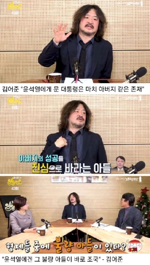 2019년 12월 28일 유시민의 알릴레오 43회 방송 화면 캡쳐