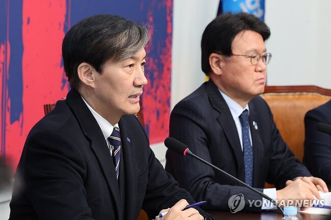 조국 대표, 12일 대법원 선고…선고 연기 불발