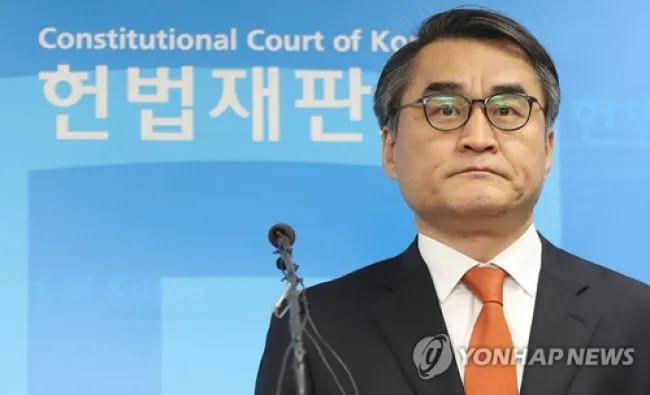 尹탄핵심판 첫 변론준비기일 대리인 출석