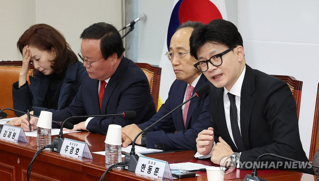 최고위원회의에서 발언하는 한동훈 대표