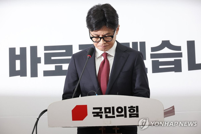 기자회견하는 한동훈 대표