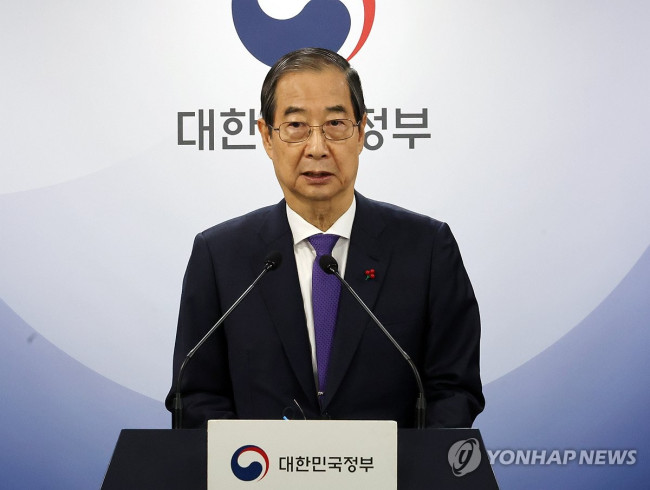 한덕수 권한대행, 대국민담화