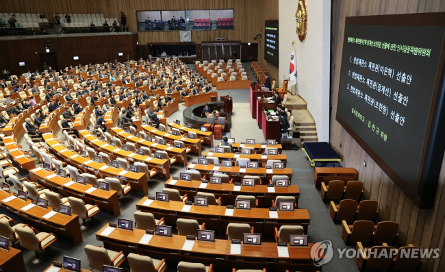 헌법재판관 선출안 국회 본회의 상정