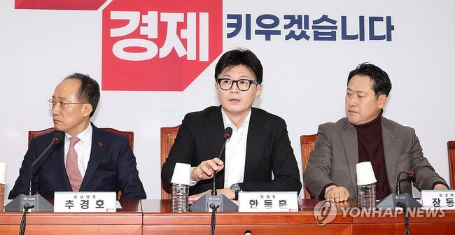 긴급최고위원회의에서 발언중인 한동훈 대표 (사진=연합뉴스)