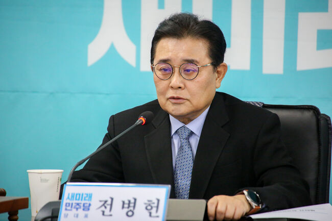 발언하는 전병헌 대표 (사진=새민주당 제공)
