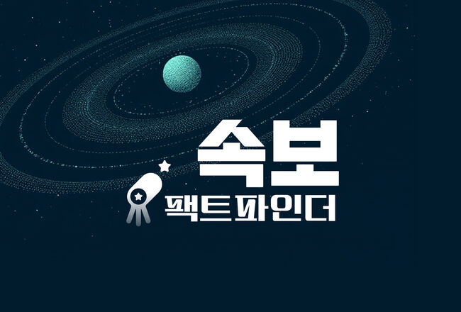 尹대통령, 오전 10시 대국민 담화…계엄사태 입장표명