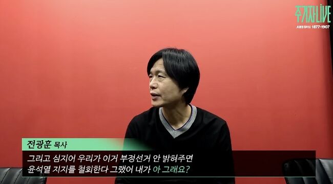 주진우 기자 live 화면 캡쳐