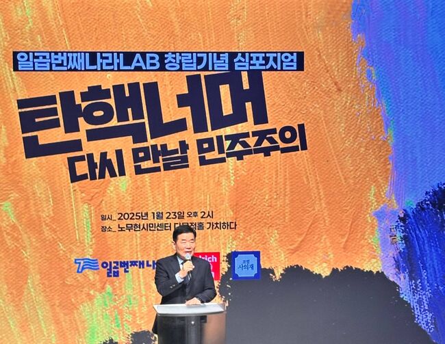 김진표 전 국회의장. 현재 체제는 '제왕적 대통령제' 로 '식물대통령' 이 일상화되는 악순환에 빠져있다고 지적했다.