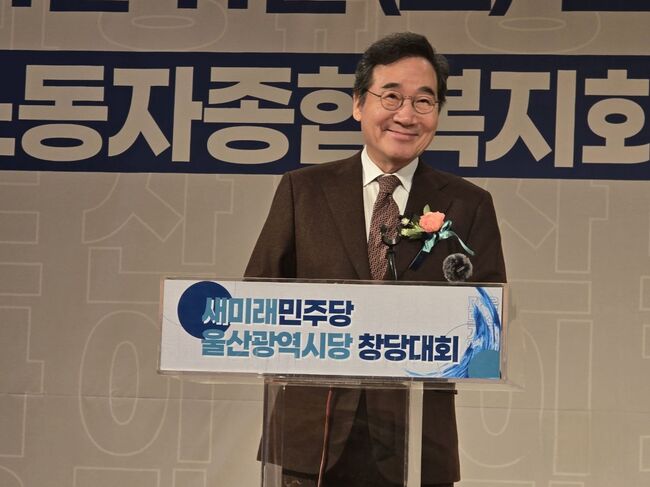 새미래민주당 울산광역시당 창당대회에서 연설하는 이낙연 전 총리 (사진제공=새미래민주당)