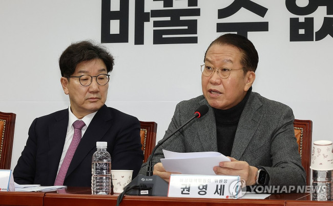 비상대책위원 회의에서 발언하는 권영세 비대위원장