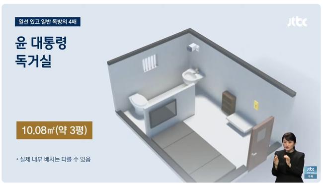 선정적 보도를 자극적으로 이어가는 방송사들 (화면=jtbc 유튜브 캡쳐)