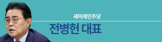 [특별기고] 꼬여가는 탄핵정국에 던지는 10가지 질문