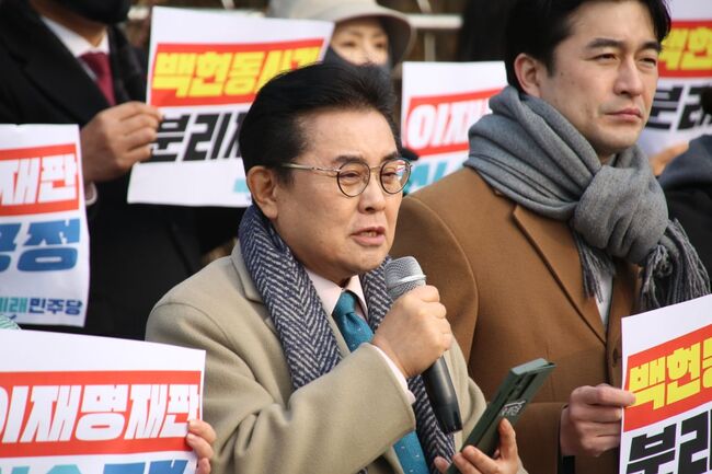이재명 대표 대장동 재판이 열리는 서초법원을 찾아 현장최고위회의를 진행한 새민주 전병헌 대표 (사진=새민주당 제공)