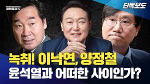 열린공감이 퍼트렸던 가짜뉴스 (열린공감TV 갈무리)