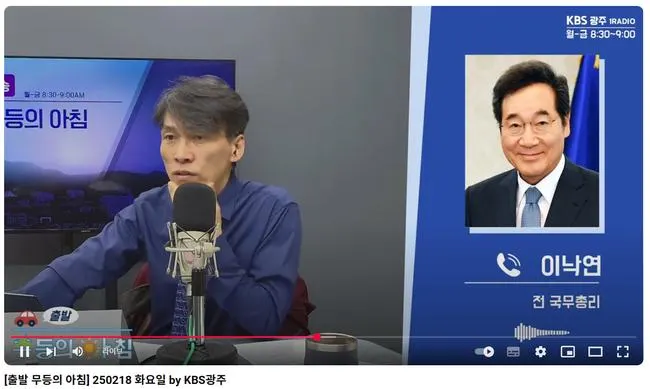 이낙연, "조기대선, 출마를 포함해 국민에 받은 은혜 갚기 위해 고민"