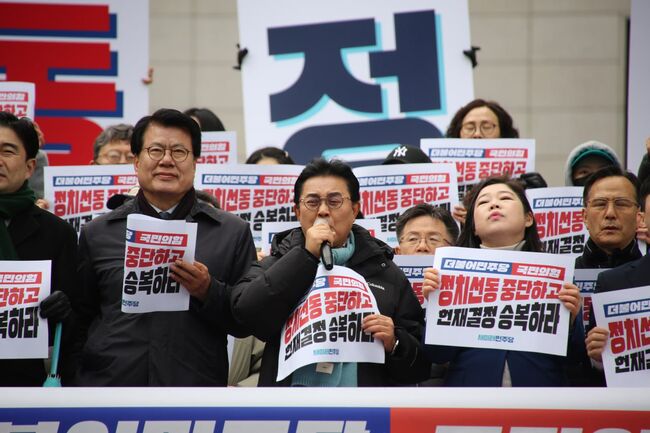 16일 세종문화회관에서 벌어진 새미래민주당의 헌재결정 승복 촉구 퍼포먼스 (사진=새미래민주당제공)