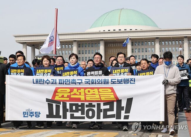 3월 17일 오후 국회를 출발해 광화문으로 향하는 민주당 지도부의 모습. (사진: 연합뉴스)