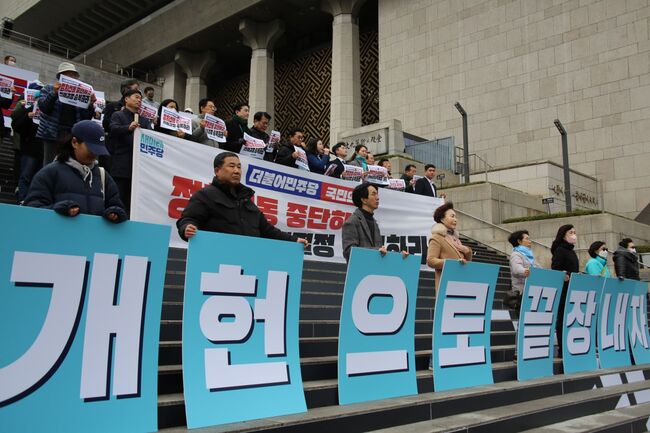 광화문에 울려퍼진 "승복해, 승복해!" 새민주당의 목소리